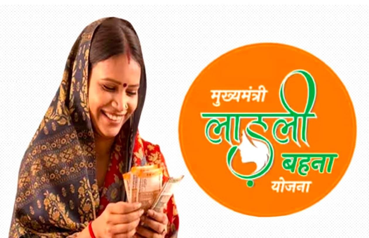 13 सितंबर को जारी होगी लाड़ली बहना योजना की 40वीं किस्त 1.25 करोड़ से अधिक महिलाओं के खातों में पहुंचेगी राशि, प्रत्येक को मिलेंगे 1500 रुपए