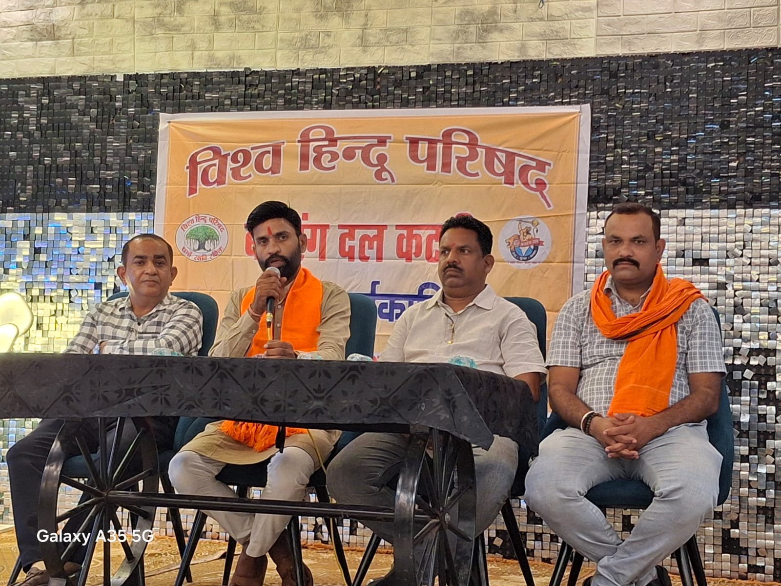 16 सितंबर को होगा विश्व हिंदू परिषद का स्थापना दिवस समारोह, कटनी में भव्य आयोजन की तैयारी