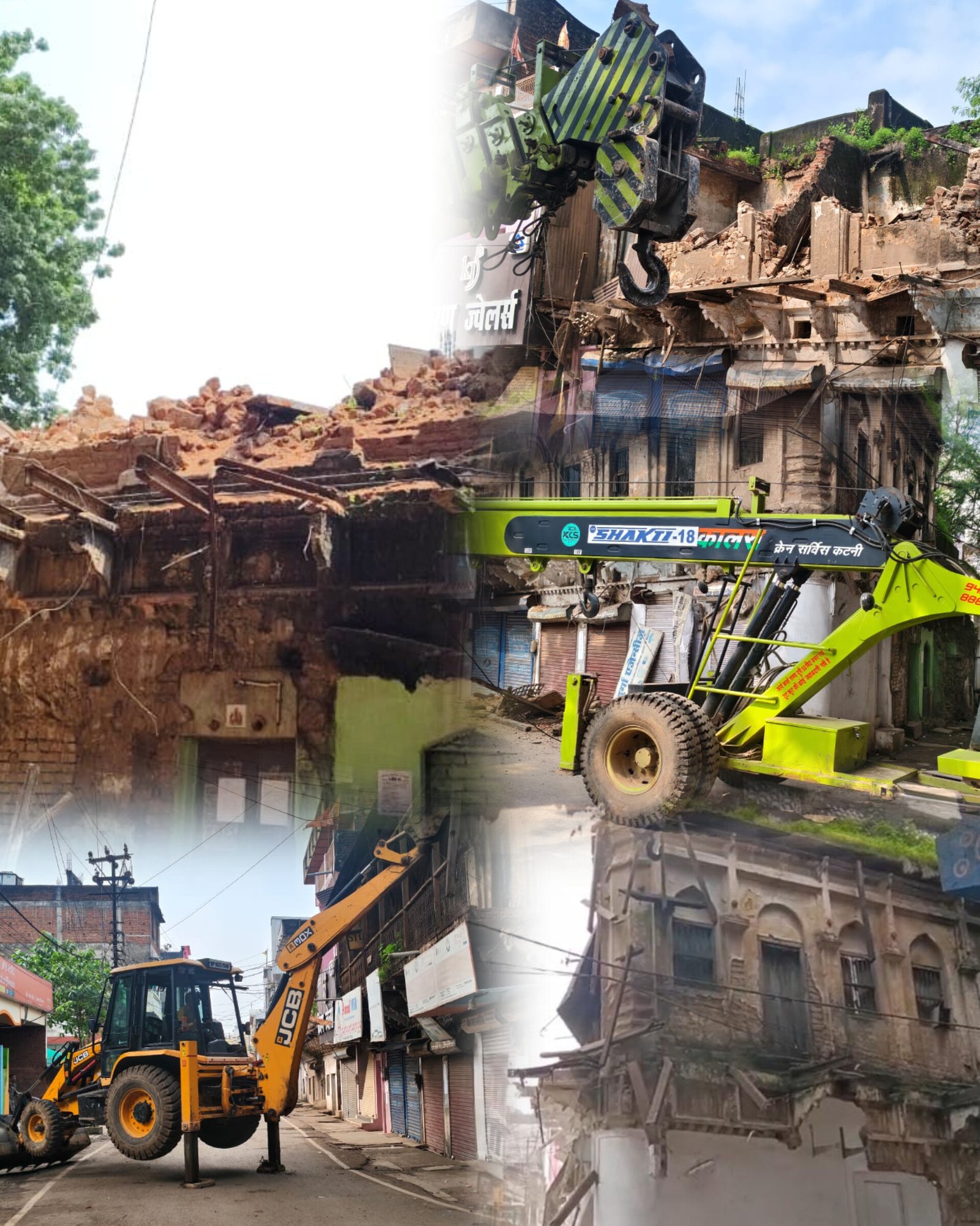 जन सुरक्षा के मद्देनजर जर्जर भवनों के विरूद्ध कार्यवाही का सिलसिला जारी  गुरूनानक वार्ड बरही रोड स्थित जर्जर भवन पर पूर्ण सुरक्षा व्यवस्था के बीच डिस्मेंटल की कार्यवाही शुरू