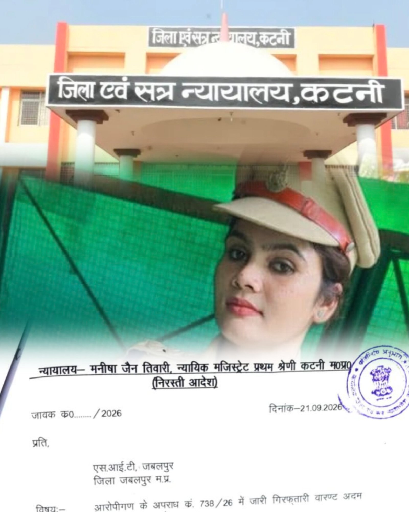 एसआईटी पर कोर्ट की सख्त टिप्पणी: तथ्य छुपाकर वारंट लेने का आरोप, तीन आरोपियों के वारंट निरस्त