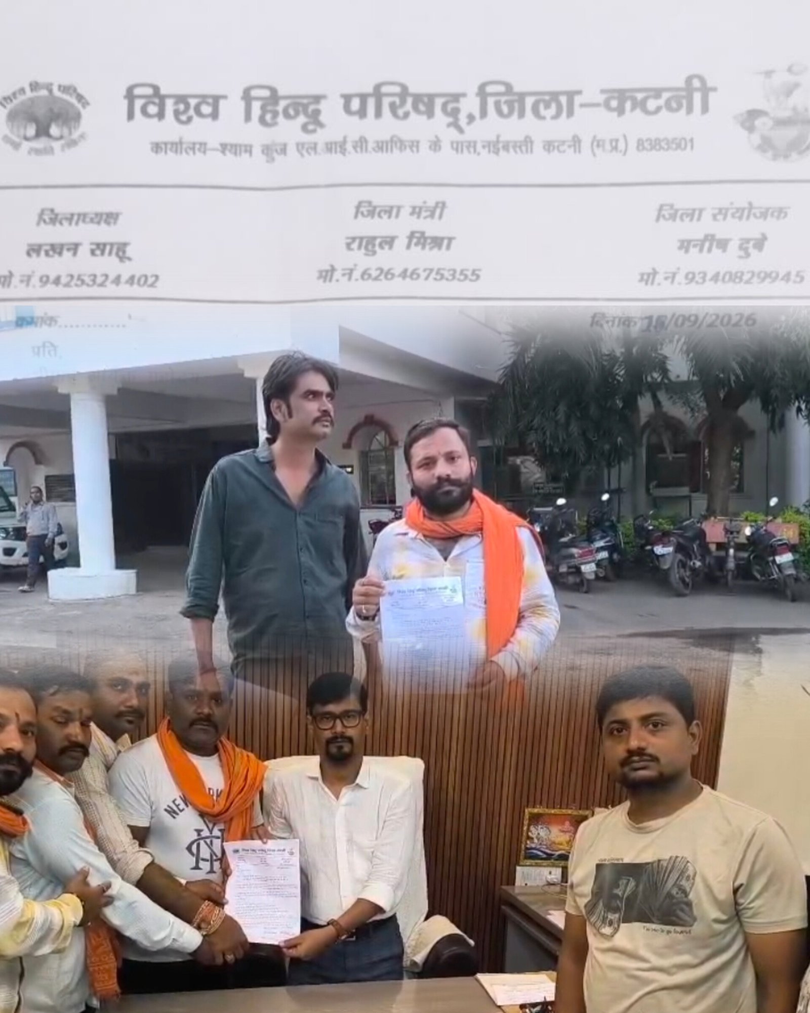 अमीरगंज गौशाला में गोवंश की मौत पर विश्व हिंदू परिषद ने उठाए सवाल, 8 दिन में जांच की मांग