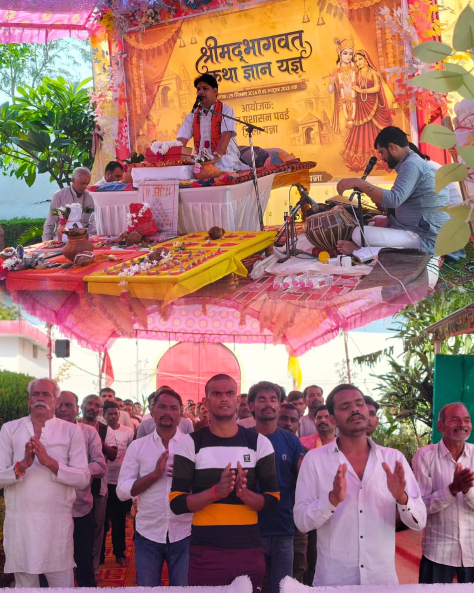 सब जेल पवई में गूंजा श्रीमद्भागवत कथा का अमृत संदेश, द्वितीय दिवस आत्मदेव के कष्ट और धुंधकारी के उद्धार की कथा