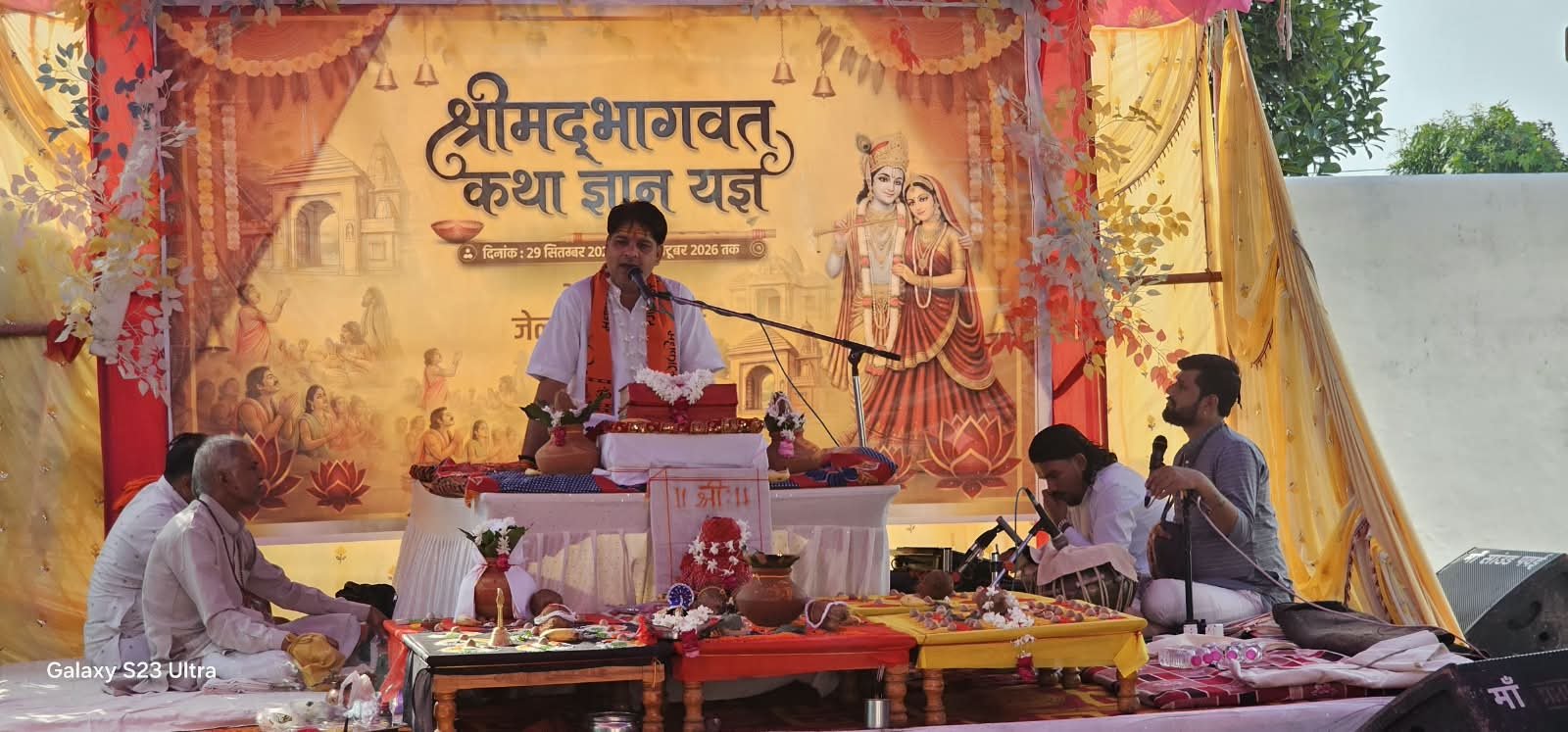 राजा परीक्षित के जन्म प्रसंग से भक्तिमय हुआ सब जेल पवई, संगीतमय श्रीमद्भागवत कथा में उमड़ा श्रद्धा का भाव