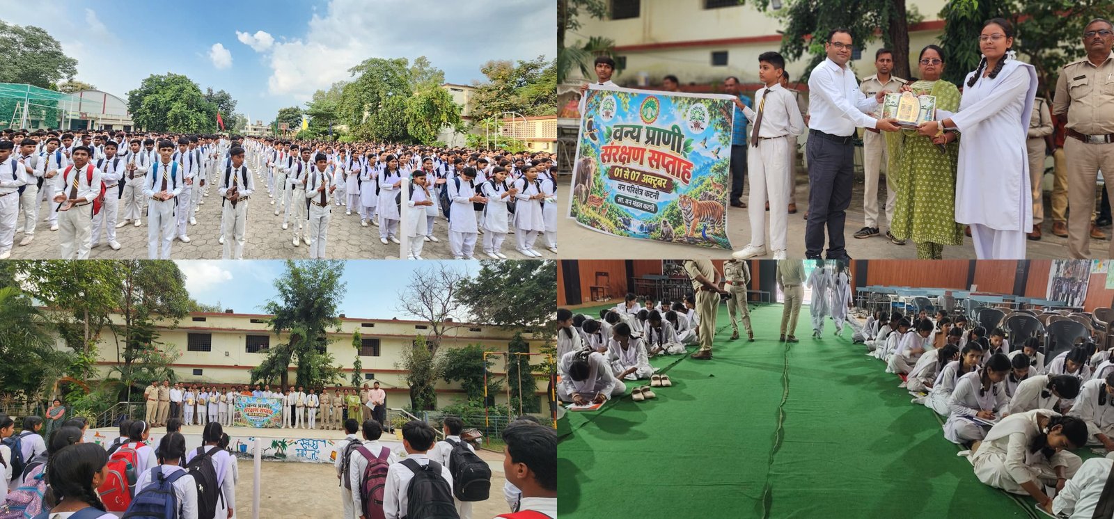 वन्यप्राणी सप्ताह के अंतर्गत निबंध एवं चित्रकला प्रतियोगिता आयोजित  ‘मानव-वन्यजीव सह-अस्तित्व : चुनौतियाँ एवं संभावनाएँ’ विषय पर विद्यार्थियों ने रखे विचार