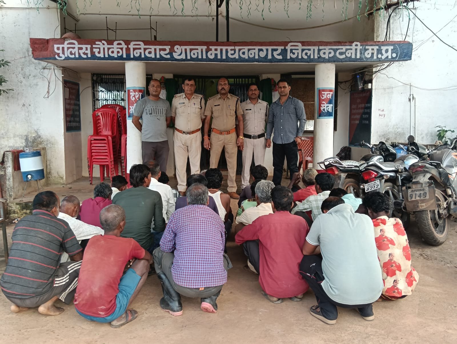कटनी ब्रेकिंग: निवार पुलिस का जुआरियों पर बड़ा शिकंजा, 21 आरोपी रंगेहाथ गिरफ्तार; ₹10,700 नगद और ताश के पत्ते जब्त