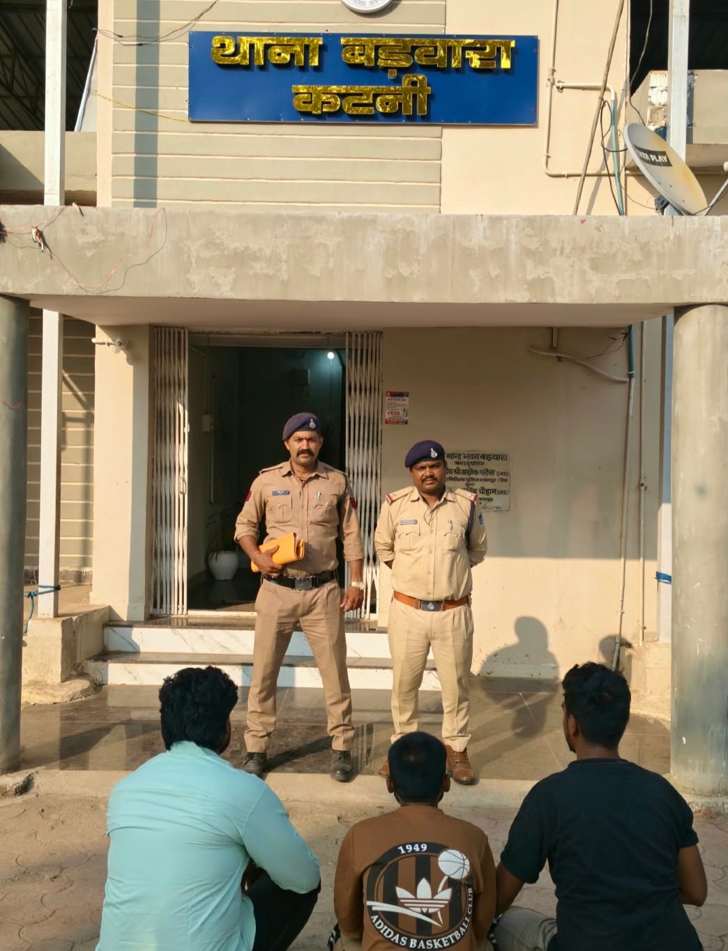  शराब पीने के लिए मांगे ₹2 हजार, इनकार करने पर युवक से मारपीट! बड़वारा पुलिस ने तीन आरोपियों को गिरफ्तार कर भेजा जेल