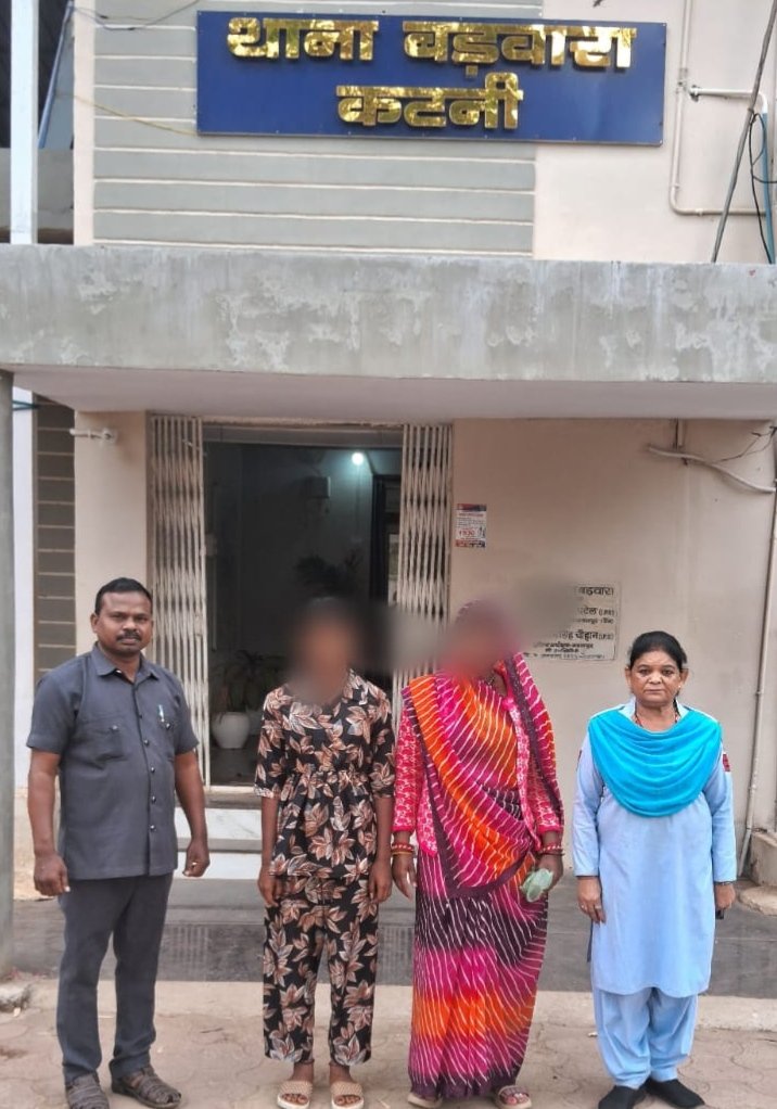 ऑपरेशन मुस्कान में बड़वारा पुलिस को सफलता, सहारनपुर से 15 वर्षीय अपहृत बालिका दस्तयाब