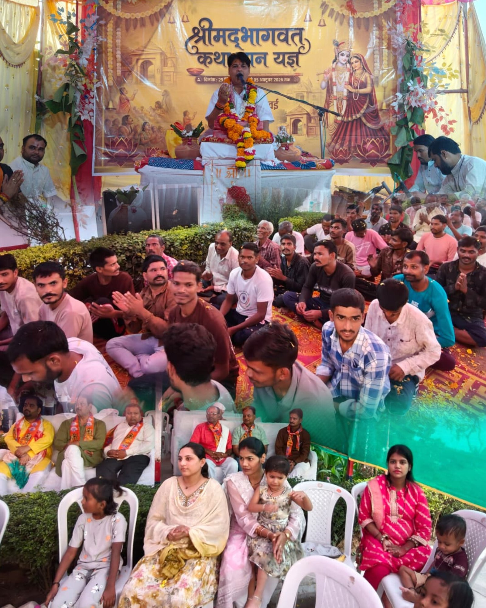 माखन चोरी से यशोदा के वात्सल्य तक, श्रीकृष्ण की बाल लीलाओं में भाव-विभोर हुआ उपजेल परिसर