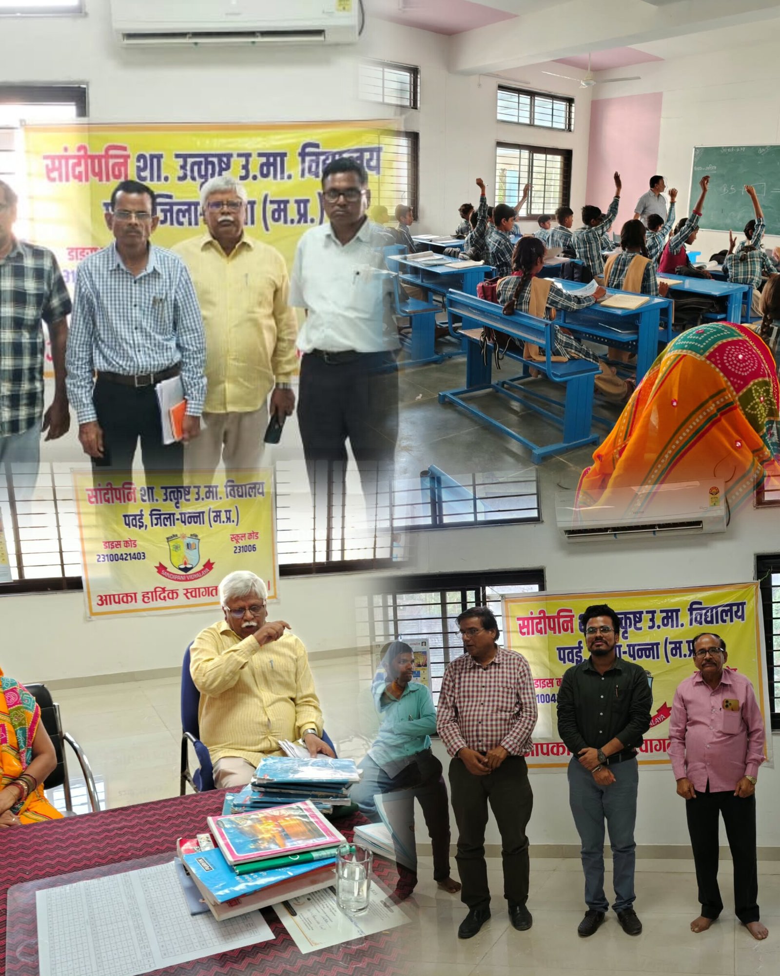 पवई के सीएम राइज विद्यालय का डीईओ और पीडब्ल्यूडी टीम ने किया निरीक्षण, अधूरे निर्माण कार्य जल्द पूरा करने के निर्देश