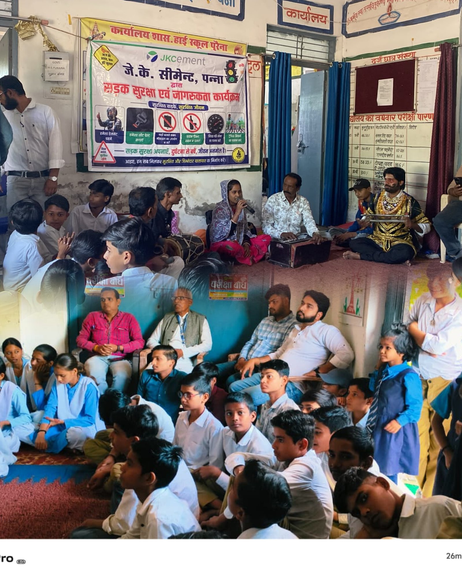 पन्ना में जेके सीमेंट का सड़क सुरक्षा जागरूकता अभियान: बच्चों ने नुक्कड़ नाटक से दिया सुरक्षित यातायात का संदेश